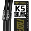 Xufeng Metlice brisača za automobil, 432 mm, 610 mm