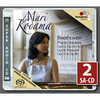 BEETHOVEN:PIANO SONATAS/KODAMA