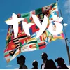 Tryo - Vent Debout (Reissue) (2 LP)