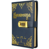 Harry Potter - Alohomora A5 Lockable Undated Diary