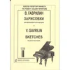 GAVRILIN:SKETCHES VOL.2