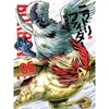 Manga Strip Borbeni Petao 6