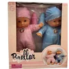 BAELLAR Set beba lutki, 2 komada