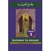 Gateway to Arabic