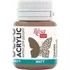 Rosa Talent Akrilna barva Chocolate (46) Mat 20 ml 1 kos