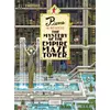 Pierre The Maze Detective: The Mystery of the Empire Maze Tower