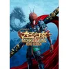 Monkey King: Hero is Back Steam Key GLOBAL