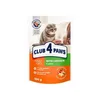CLUB4PAWS CAT PIŠČANEC V OMAKI 100G