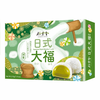 Japonski piškoti Mochi Bamboo House Matcha 210g