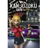 Kanjozoku Game - ?—?—Car Racing & Highway Driving Simulator Games XBOX LIVE Key EUROPE
