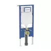 Geberit Duofix Sigma ugradni vodokotlić 111.796.00.2