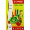 shumee AGRO NETKANA TKANINA BELA 17G AGROSPEED 2,1*10M - S-BW 8510