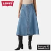 Levis Yoked Krilo