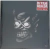 Ritam Nereda - Zvuci bola (Vinyl)