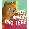 Ide maca oko tebe