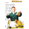 Komplet alpskih zvoncev M04