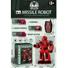 Robot na daljinsko upravljanje ( 840937 )