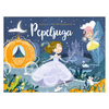 Slikovnica Pop-up - Pepeljuga