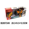 Transformers Bager ( 724904 K )
