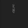 Aldous Harding Designer (LP)