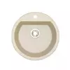MASTER  Korito za sudoper sa sifonom granitno 510x194mm bež ZYN_7803PP