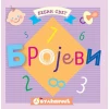 Bebin svet - Brojevi