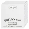 ZIAJA Noćna krema za lice od kozjeg mleka 50ml