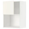METOD Zidni element za mikrotalasnu, bela/Vallstena bela, 60x80 cm