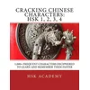 Cracking Chinese Characters: HSK 1, 2, 3, 4: 1,000+ frequent characters deciphered to learn and remember them faster