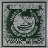 Toxik Ephex - The Adventures Of Nobby Porthole The Cock Of The North (LP)