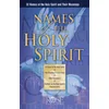 Names of the Holy Spirit
