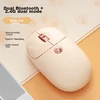 B.O.W Bežični miš, 2.4GHz, Bluetooth, Krem
