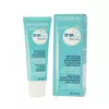 Bioderma baby krema protiv iritacija oko usta 40ml