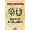 Rodoslov loze Vampira