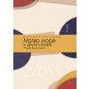 Mrtvo more