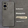 Shangsu Maska za mobilni telefon Huawei Nova 11, Siva