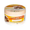Krema za Telo BIO SPA BELLE JARDIN | Kreme za Telo | Nega Kože | Kozmo Shop Online
