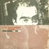 R.E.M. Lifes Rich Pageant (Vinyl LP)
