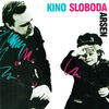 Dedić Arsen - Kino Sloboda
