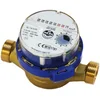 shumee Vodomer za hladno vodo 3/4, pretok 4,0 m3/h