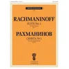 RACHMANINOV:SUITE NO.1 OP.5 FOR TWO PIANOS