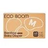 Eco boom pelene biorazgradive M, 6-10kg, 68 kom