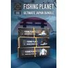 Fishing Planet - Ultimate Japan Bundle XBOX LIVE Key EUROPE
