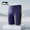 Li-Ning Muški kupaći šorts 0082, Ljubičasti