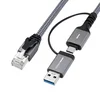 Adapterski kabel CAT6 FTP na USB AC MicroConnect, 5 metrov, MC-RJ45USBC-05