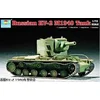 Trumpeter Soviet KV-2 M1940, (21313154)