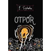 Otpor