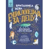Britanika - Nova enciklopedija za decu