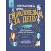 Britanika - nova enciklopedija za decu