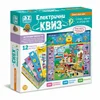 MILLATOYS Električni kviz - Svet oko nas